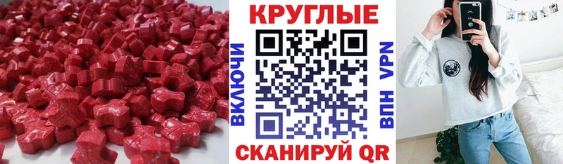 ЭКСТАЗИ Philipp Plein  закладки  Тверь 