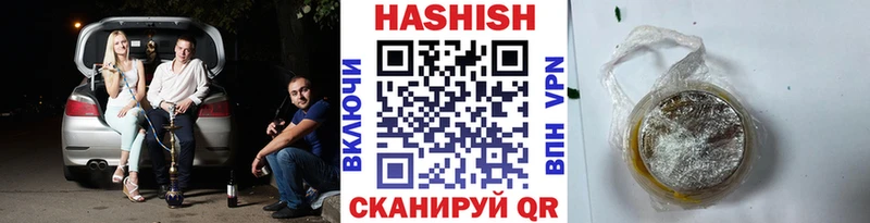 MEGA зеркало  магазин    Тверь  ГАШ гашик 