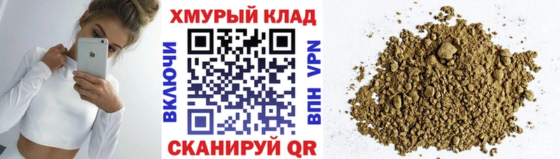 ГЕРОИН афганец Тверь