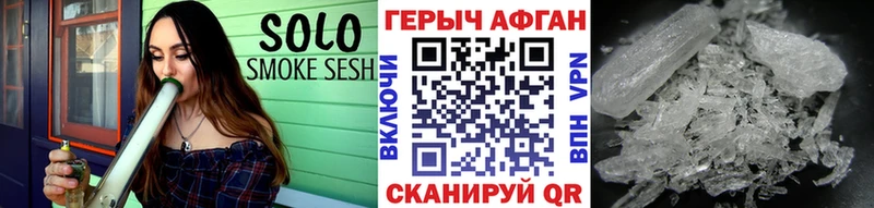 Героин хмурый  площадка наркотические препараты  Тверь 