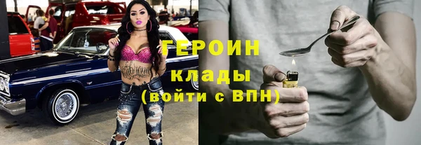 индика Белокуриха