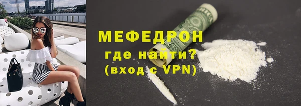 прущая мука Беломорск