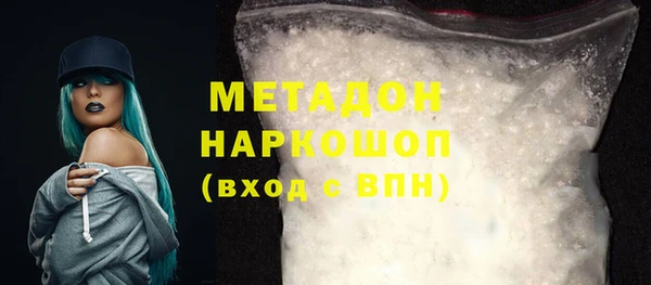 прущая мука Беломорск