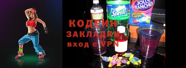 марки lsd Белоозёрский