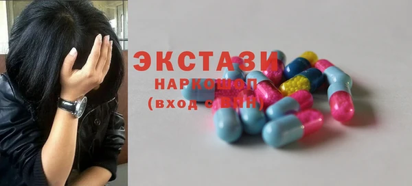 прущая мука Беломорск