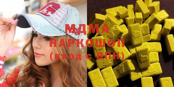 марки lsd Белоозёрский