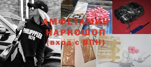 марки lsd Белоозёрский
