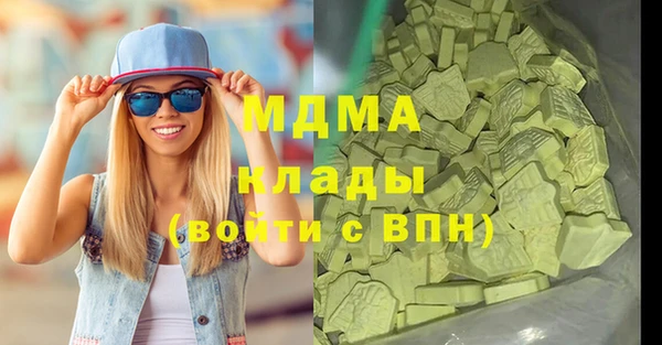 марки lsd Белоозёрский