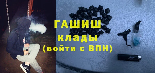 марки lsd Белоозёрский