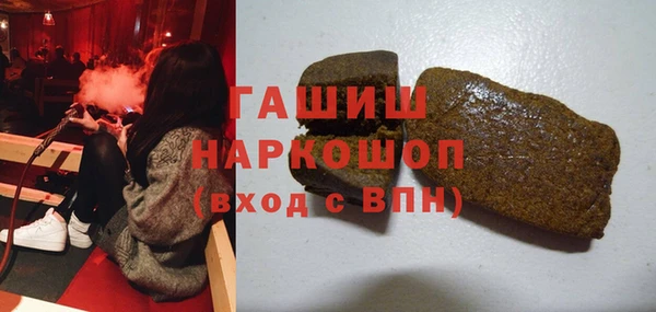 марки lsd Белоозёрский