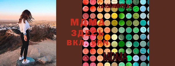 марки lsd Белоозёрский