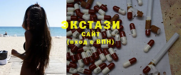 марки lsd Белоозёрский
