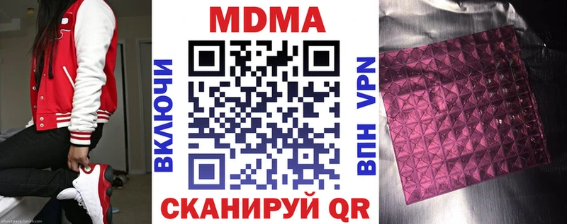 магазин  наркотиков  Тверь  МДМА Molly 