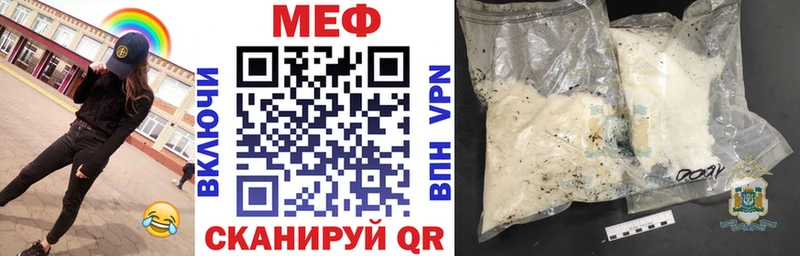 Меф кристаллы Тверь