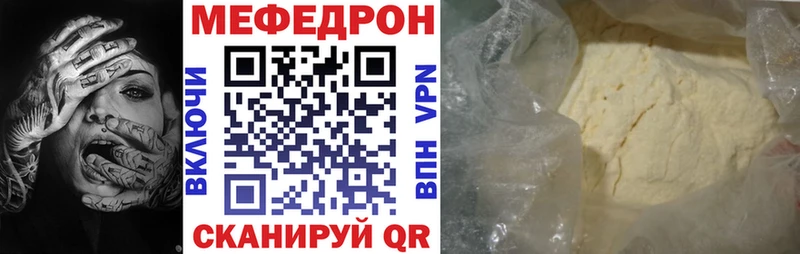 даркнет сайт  Тверь  МЯУ-МЯУ мука 