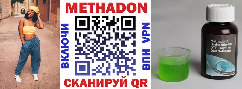 МЕТАДОН белоснежный  дарнет шоп  darknet наркотические препараты  Тверь 