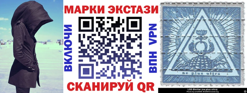 Марки 25I-NBOMe 1,5мг  Тверь 
