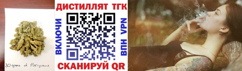ТГК концентрат  купить закладку  Тверь 